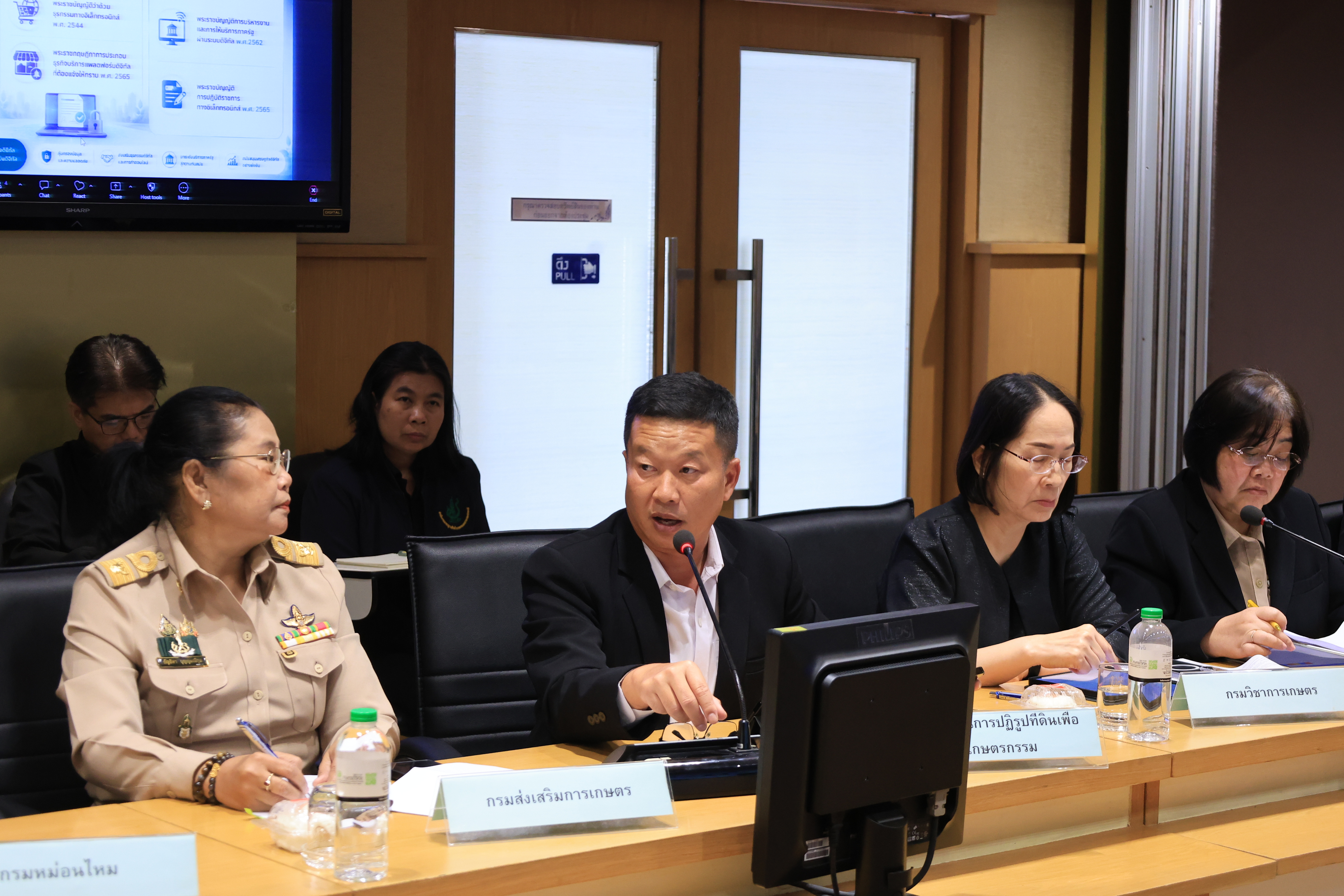 title - ส.ป.ก. ร่วมประชุมคณะกรรมการนโยบายและกำกับดูแลเทคโนโลยีสารสนเทศและปัญญาประดิษฐ์ของกระทรวงเกษตรและสหกรณ์ ครั้งที่ 1/2569